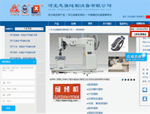 Tablet Screenshot of hbzg.com